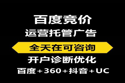某知名品牌SEM推广的创意与效果